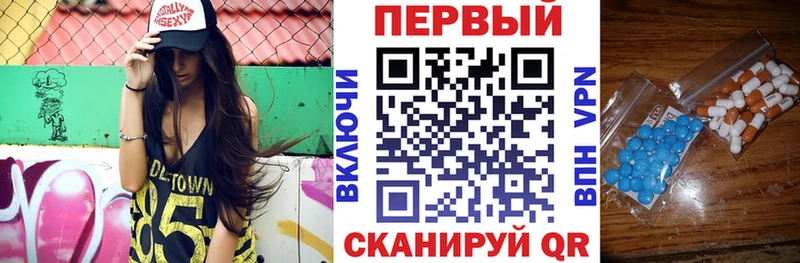 Amphetamine Premium  Купить где  Бабаево 