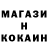 КЕТАМИН ketamine Stiven Lik