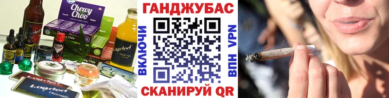 Cannafood конопля Купить закладки Бабаево