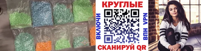 Ecstasy Дубай  Купить  Бабаево 