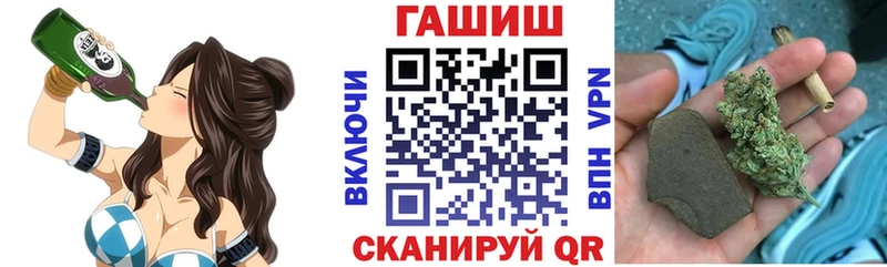 Купить закладки Бабаево Гашиш ice o lator