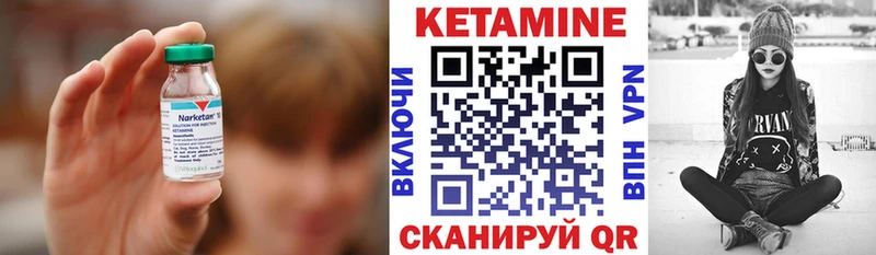 Купить закладки  Бабаево  Кетамин ketamine 