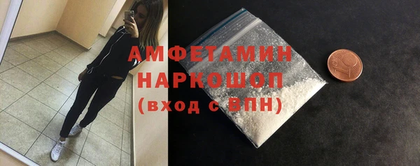 кристаллы Баксан