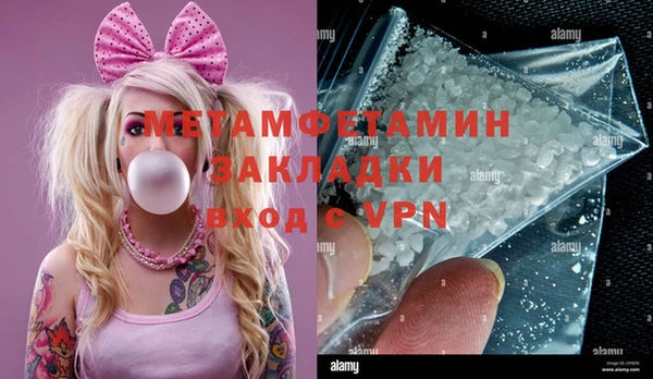кристаллы Баксан