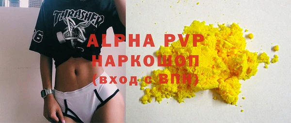 таблы Балахна