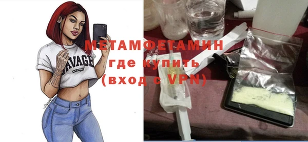 амф Балабаново