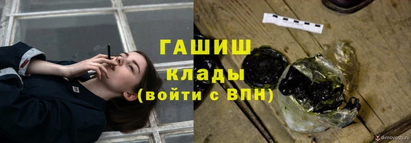 таблы Балахна