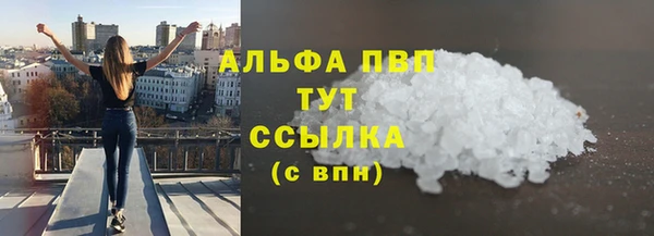 кристаллы Баксан