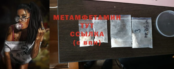 амф Балабаново