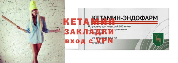 таблы Балахна