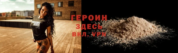 кристаллы Баксан