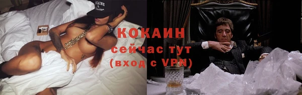 кристаллы Баксан