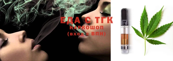 таблы Балахна