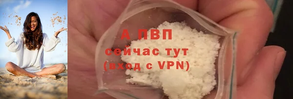 кристаллы Баксан