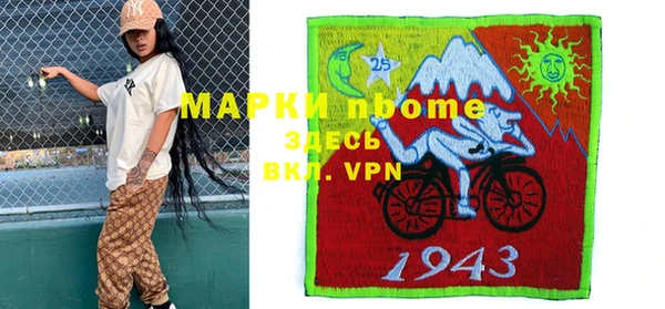 таблы Балахна