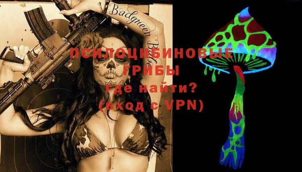 кристаллы Баксан