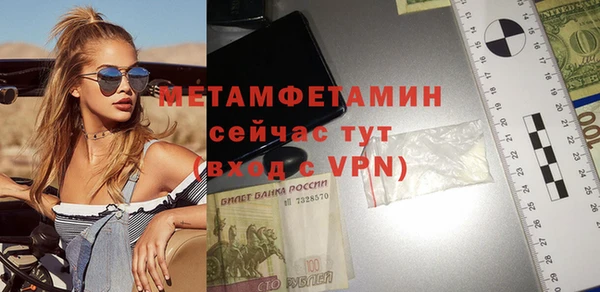 кристаллы Баксан