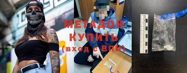 амф Балабаново