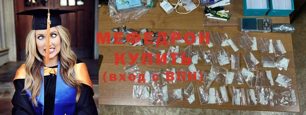 амф Балабаново