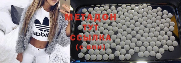 амф Балабаново