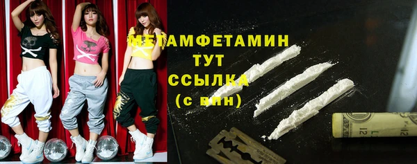таблы Балахна