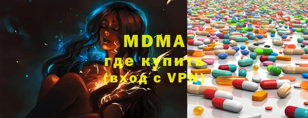 кристаллы Баксан
