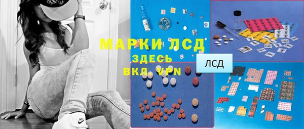 кристаллы Баксан