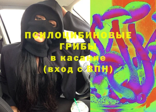 кристаллы Баксан