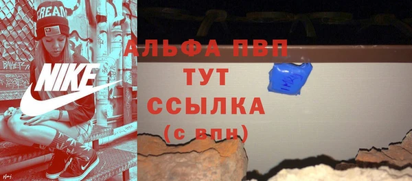 кристаллы Баксан