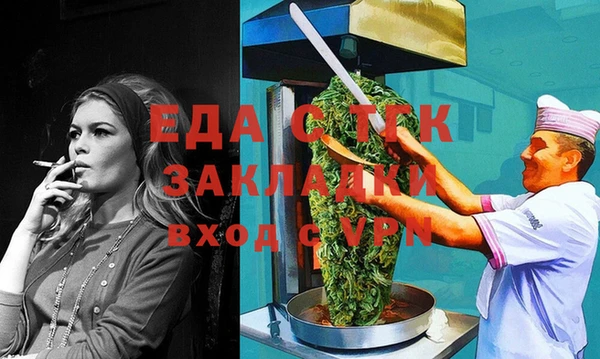 таблы Балахна