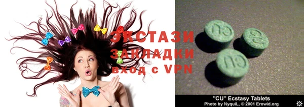 кристаллы Баксан