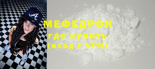 амф Балабаново