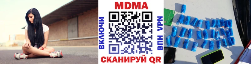 Купить закладки Бабаево MDMA VHQ