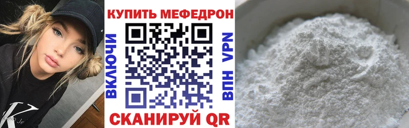 Купить  Бабаево  Мефедрон 4 MMC 