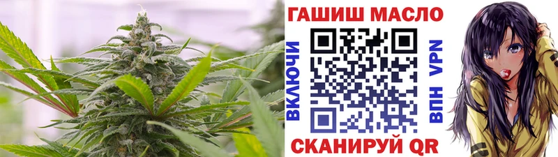ТГК Wax  Купить где  Бабаево 